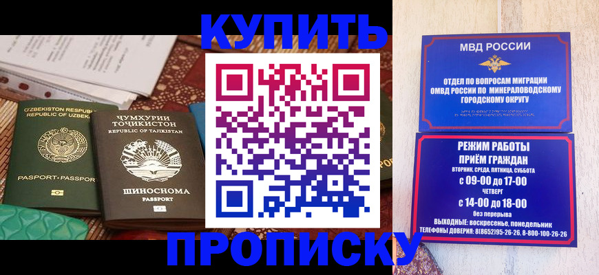 временная прописка в Невьянске