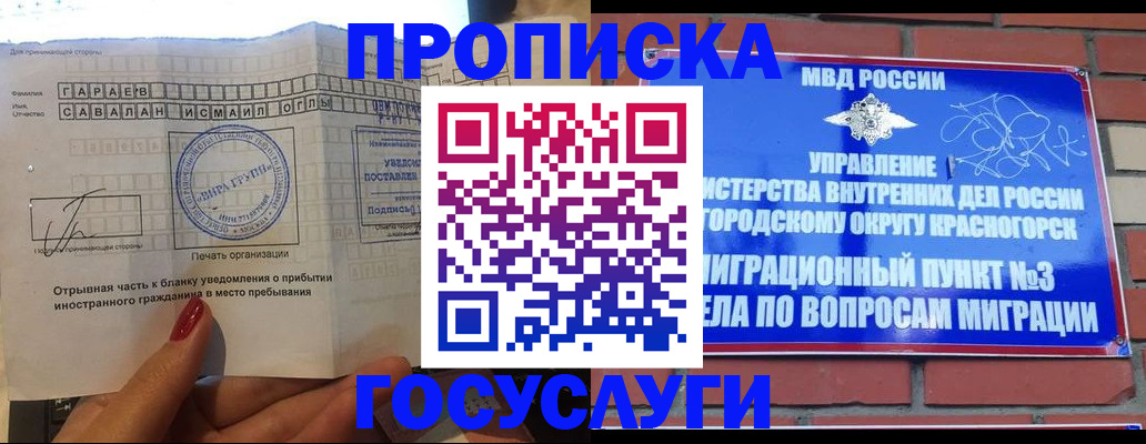 регистрация для дет. сада в Невьянске